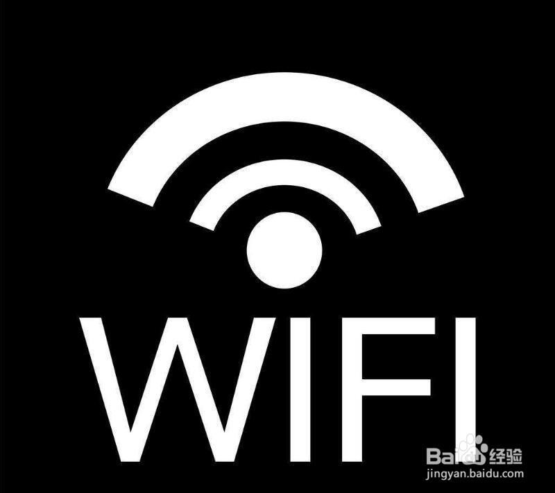 手机Wifi信号弱要怎么解决