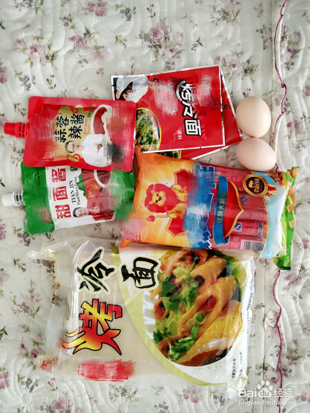 香菜火腿炒冷面