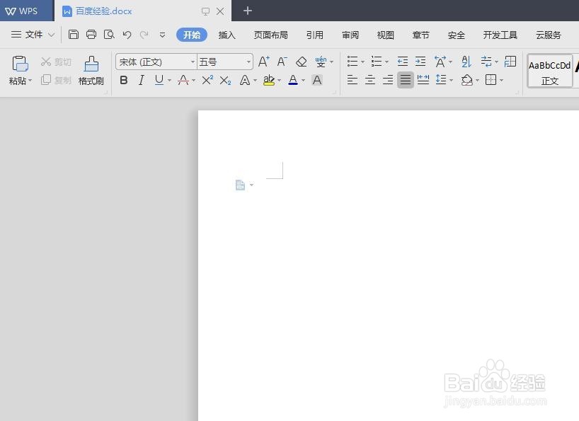 wps怎么把文字变成表格