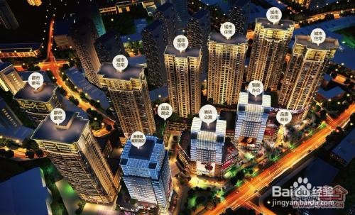 上班族的单身年轻人在买房需要注意哪些问题