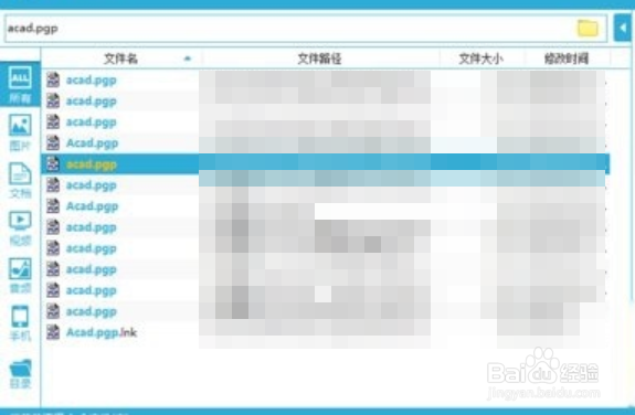 如何设置CAD或者南方cass的快捷键命令