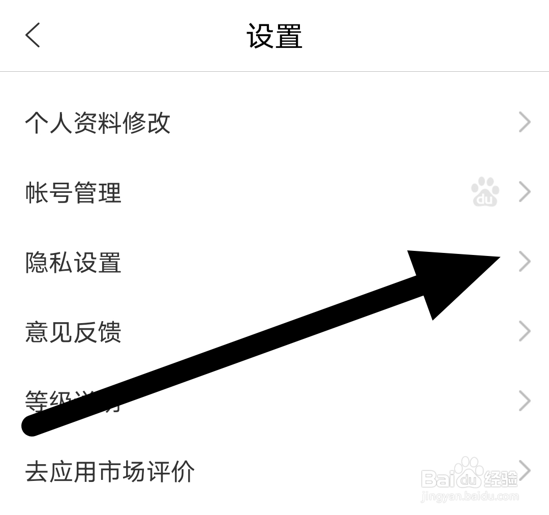 百度知道怎样开启我的回答可见