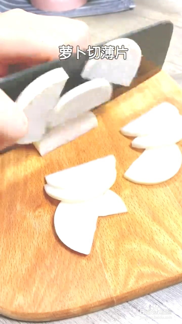 如何制作好吃的凉拌萝卜