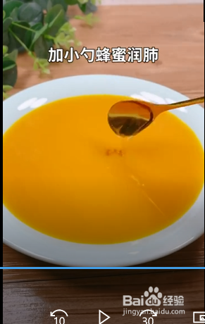 南瓜小米粥的做法