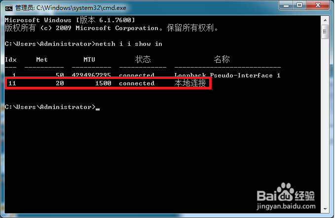 绑定路由器MAC地址，防止局域网ARP攻击