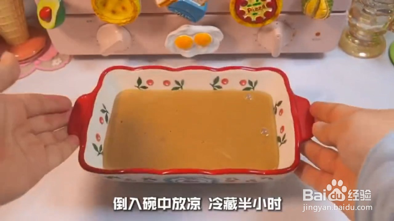 在家怎样做好吃的珍珠奶茶冻