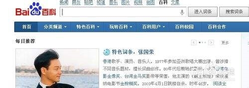 如何使网站排名靠前