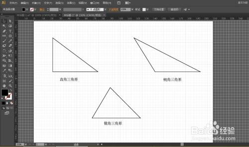 画三角形高的步骤和口诀