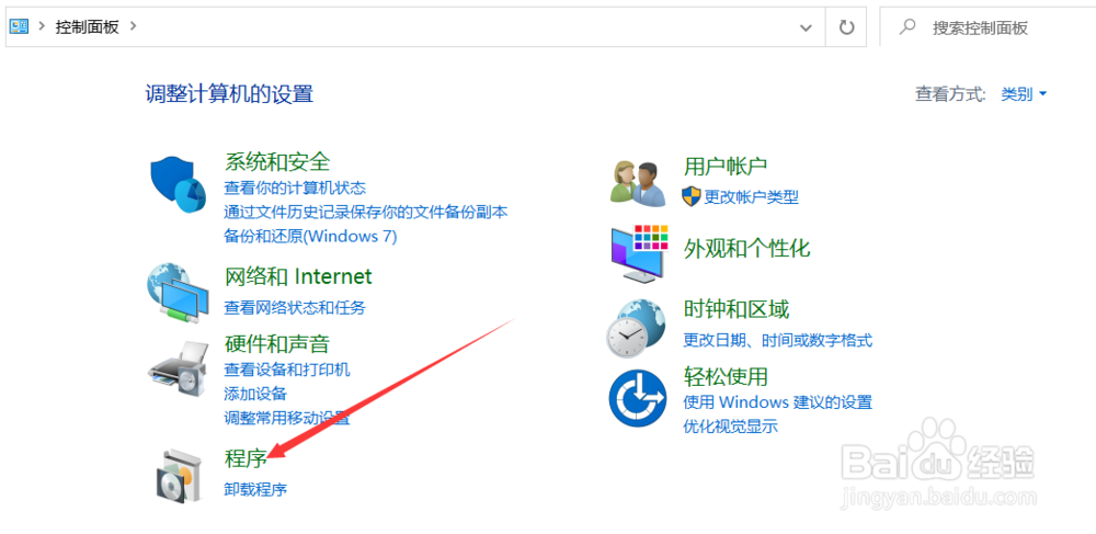 win10怎么开启Windows TIFF IFilter
