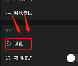 网易云音乐app如何自动下载无损音质?