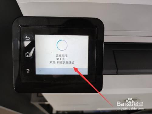 打印机扫描怎么扫描成一个pdf