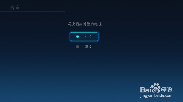 酷开A43旗舰版系统设置功能全解