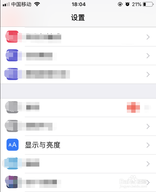 苹果手机怎么调整字体大小