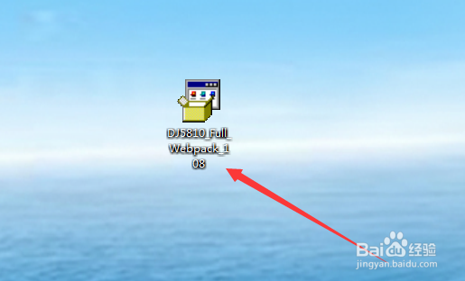 如何下载安装打印机驱动程序