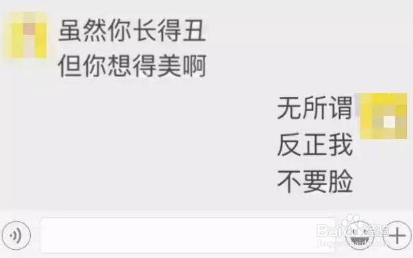 <b>用 iPhone 自带的备忘录做微信文字表情</b>