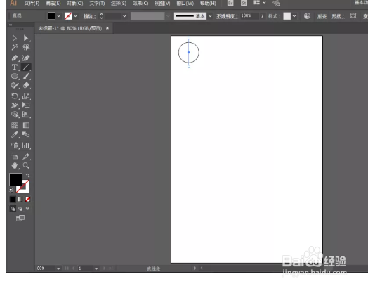如何利用ai制作“彩虹糖果文字”效果