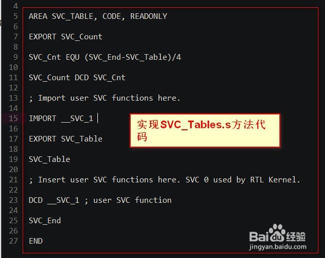 cmsis-rtos rtx教程