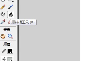 flash如何绘制一根卡通长矛