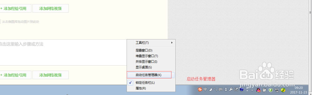 如何启动postgresql
