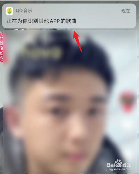 QQ音乐怎么识别短视频里的歌曲