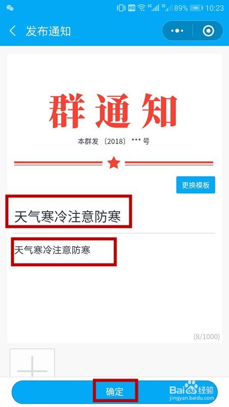微信群主如何艾特所有人 群员怎样艾特所有人