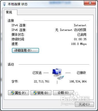 dns怎么设置才能上网