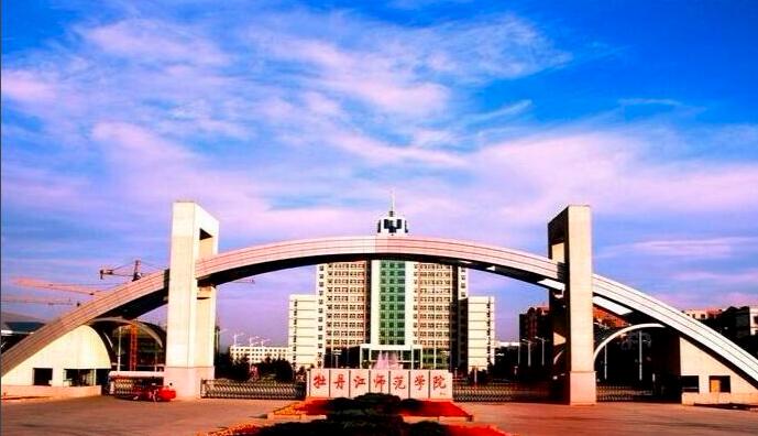 牡丹江师范学院在哪里及详细地址