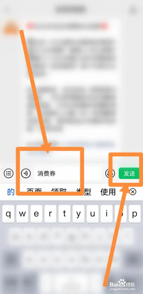 北京发放1亿消费券怎么领