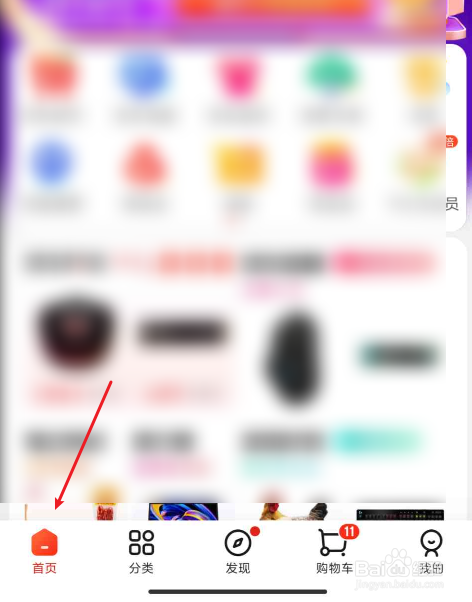 京东2021母亲节感恩活动入口在哪