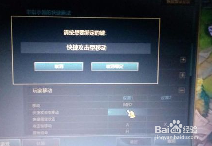 【视频教学】LOL怎么走A