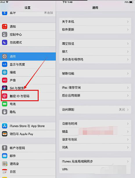 ipad air2 怎样重新设置指纹