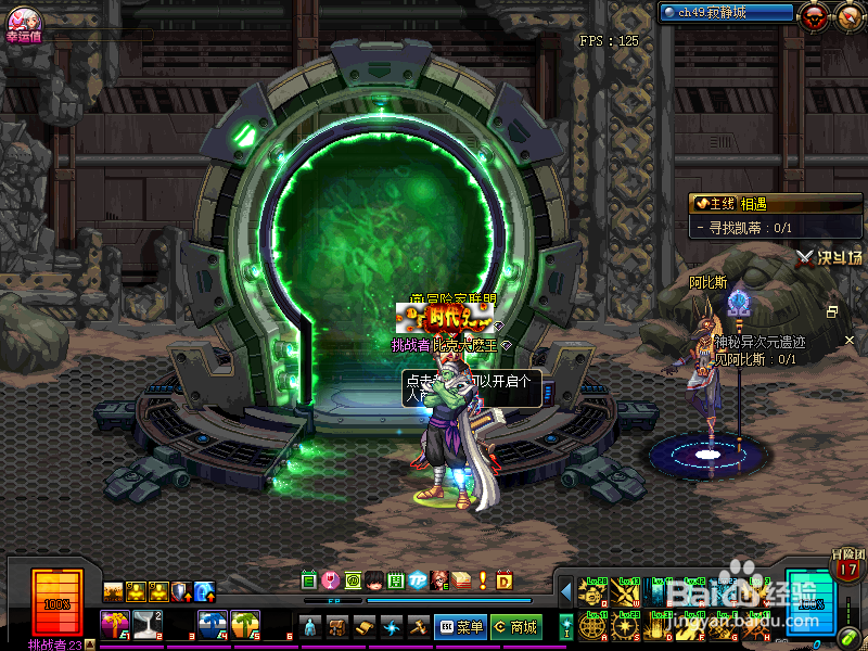 DNF新周常地下城怎么玩