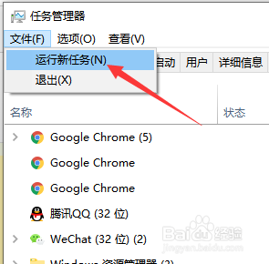 win10开始菜单打不开怎么办？