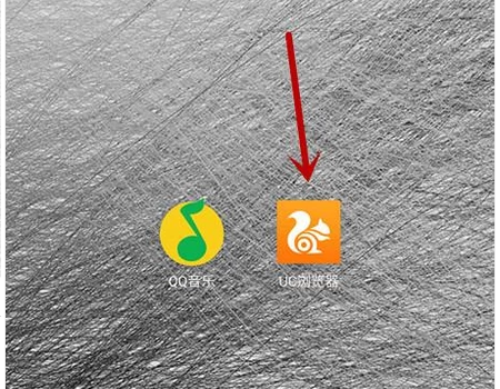 UC浏览器如何设置缩放方式和适应屏幕