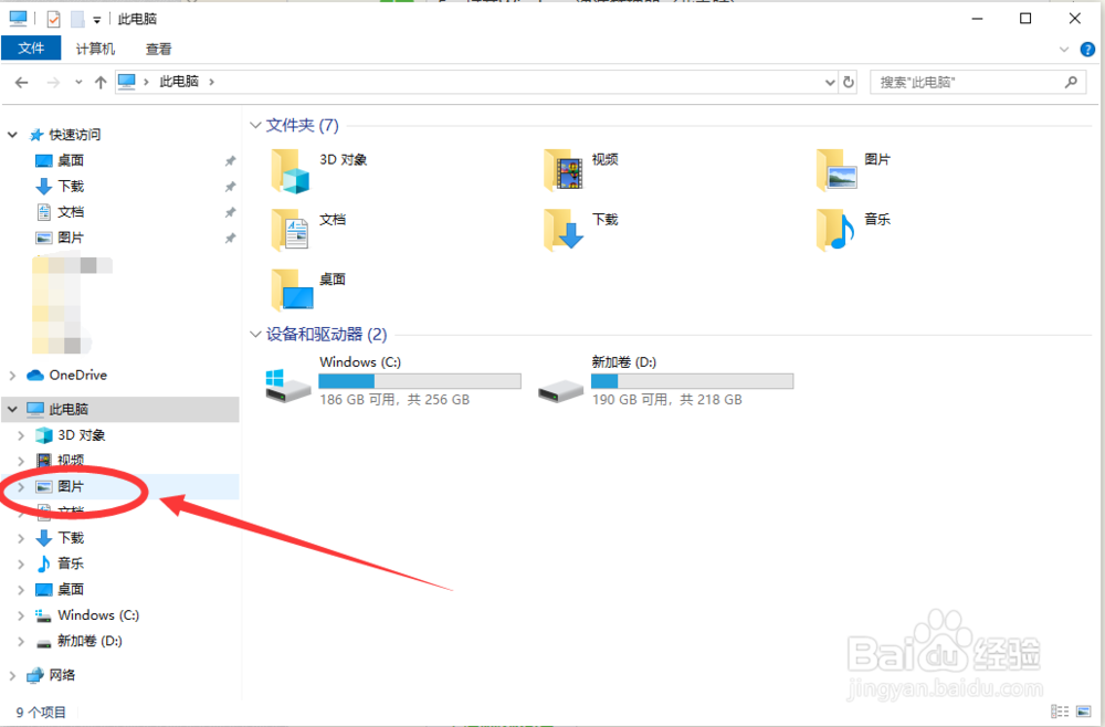 win10系统怎么添加更多的桌面背景主题图片