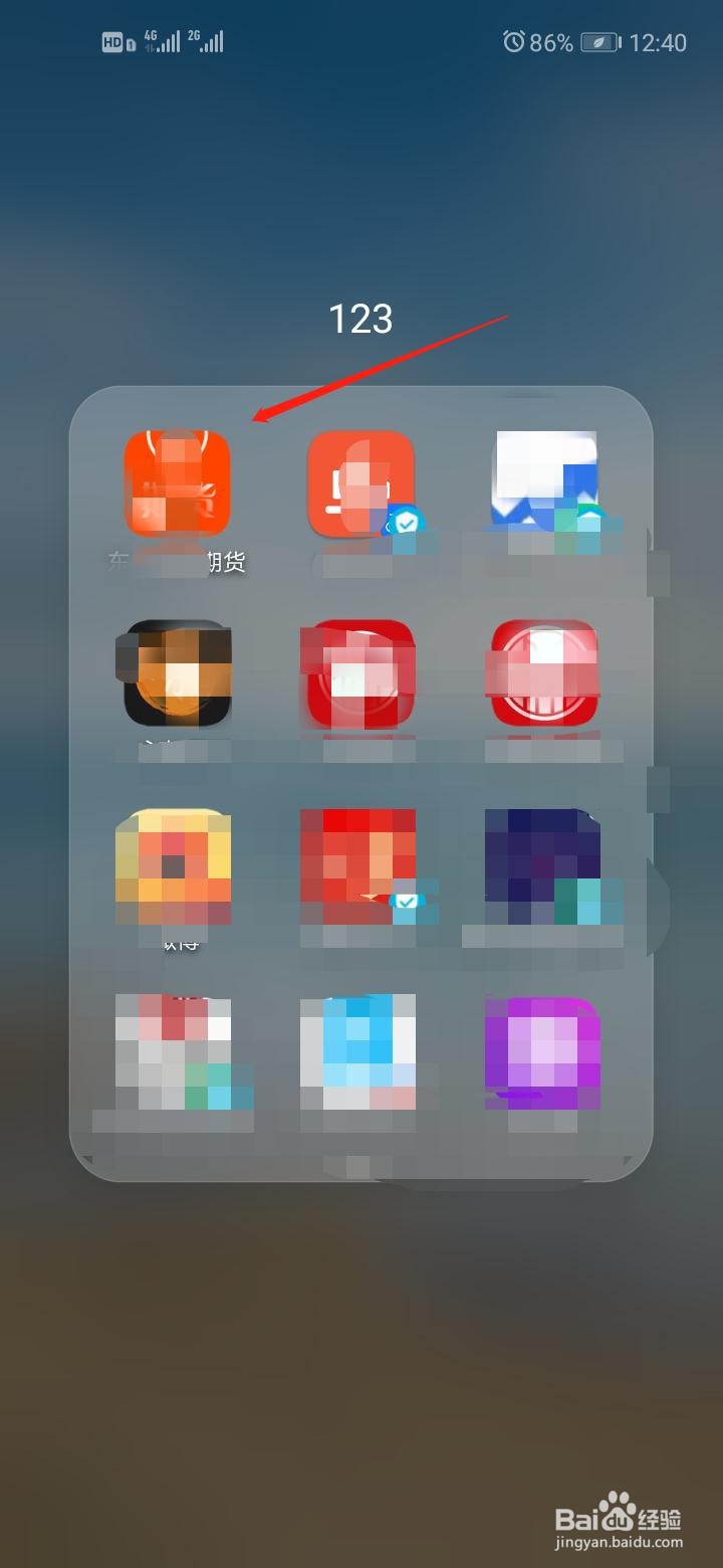 期货怎么买进、卖出