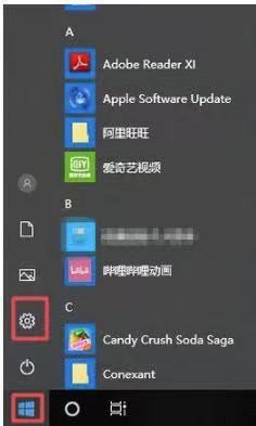 win10连接正常不能上网