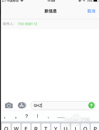 苹果手机语音信箱如何关闭