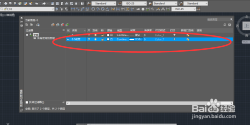 CAD怎么让线型显示线宽