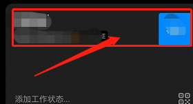 安卓版钉钉如何查看签到次数？