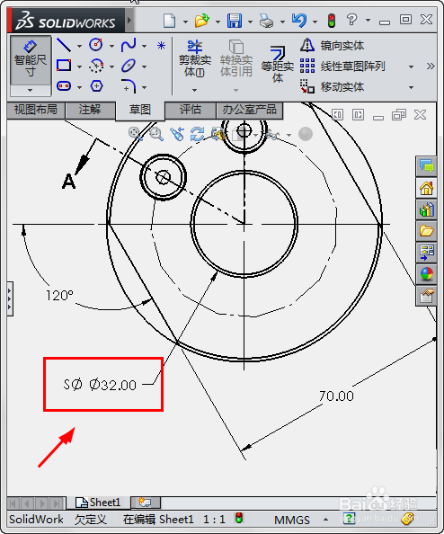 solidworks工程图怎么标注球的直径