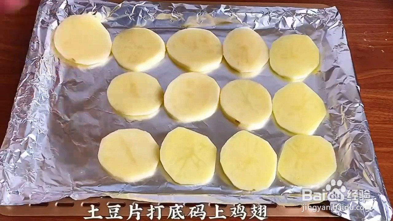 如何在家制作外焦里嫩的柠檬烤翅