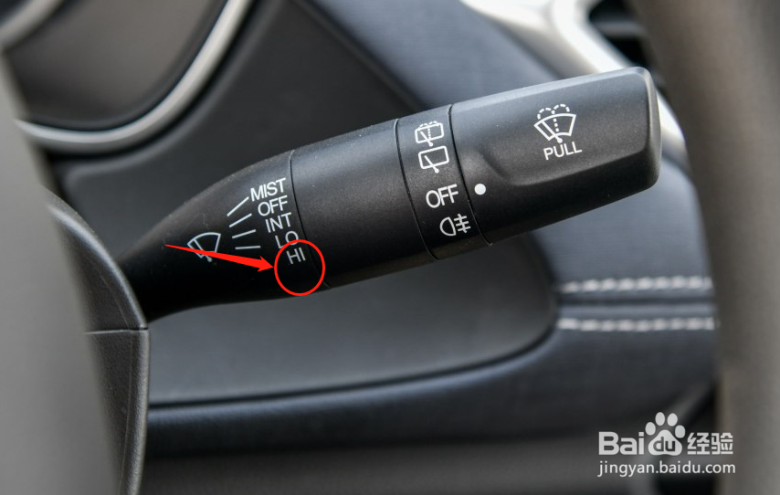 宝骏530雨刮片的设置教程