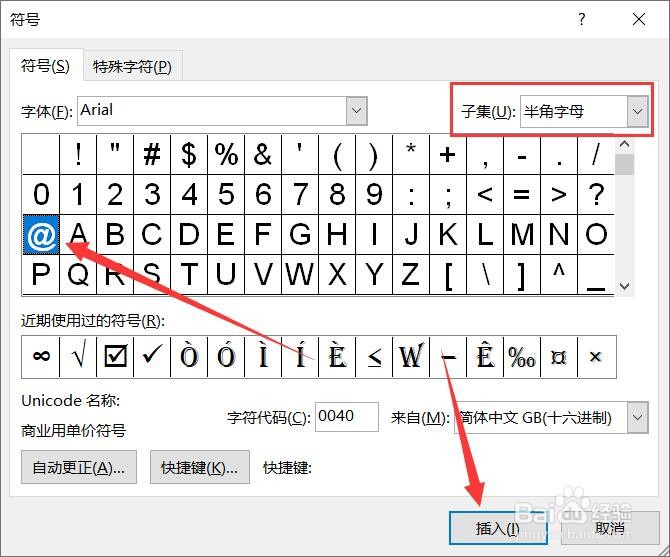 怎么打@在电脑上