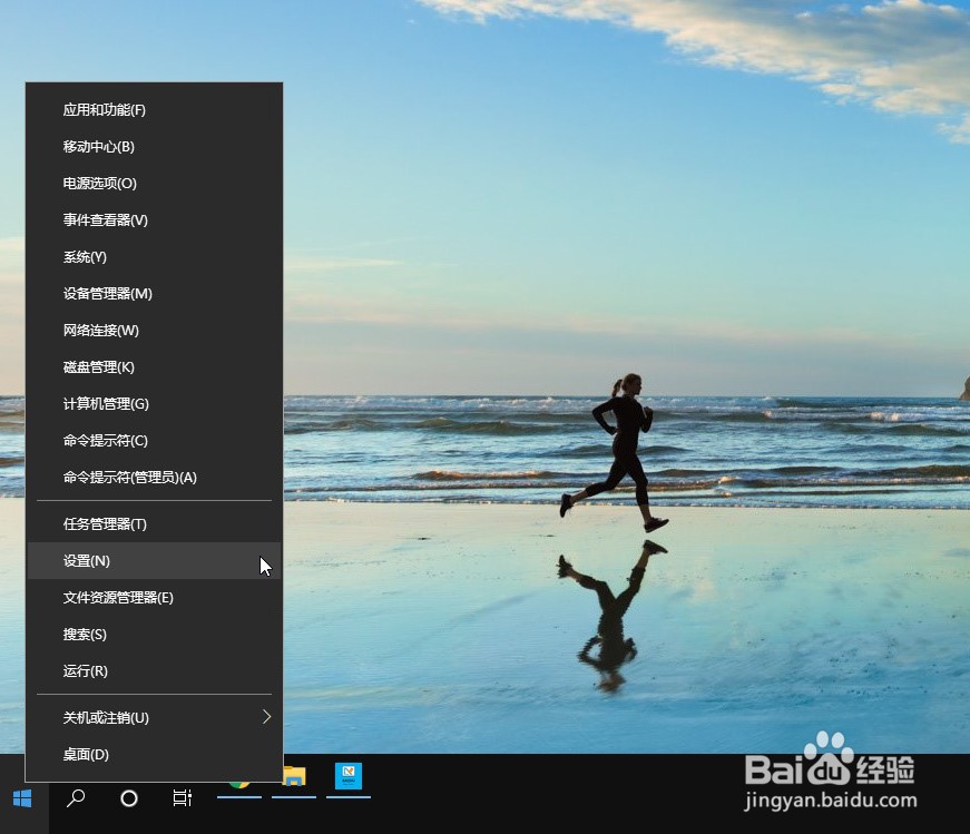 WIN10怎么添加不同时区的时钟