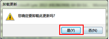 windows资源管理器已停止工作怎么解决