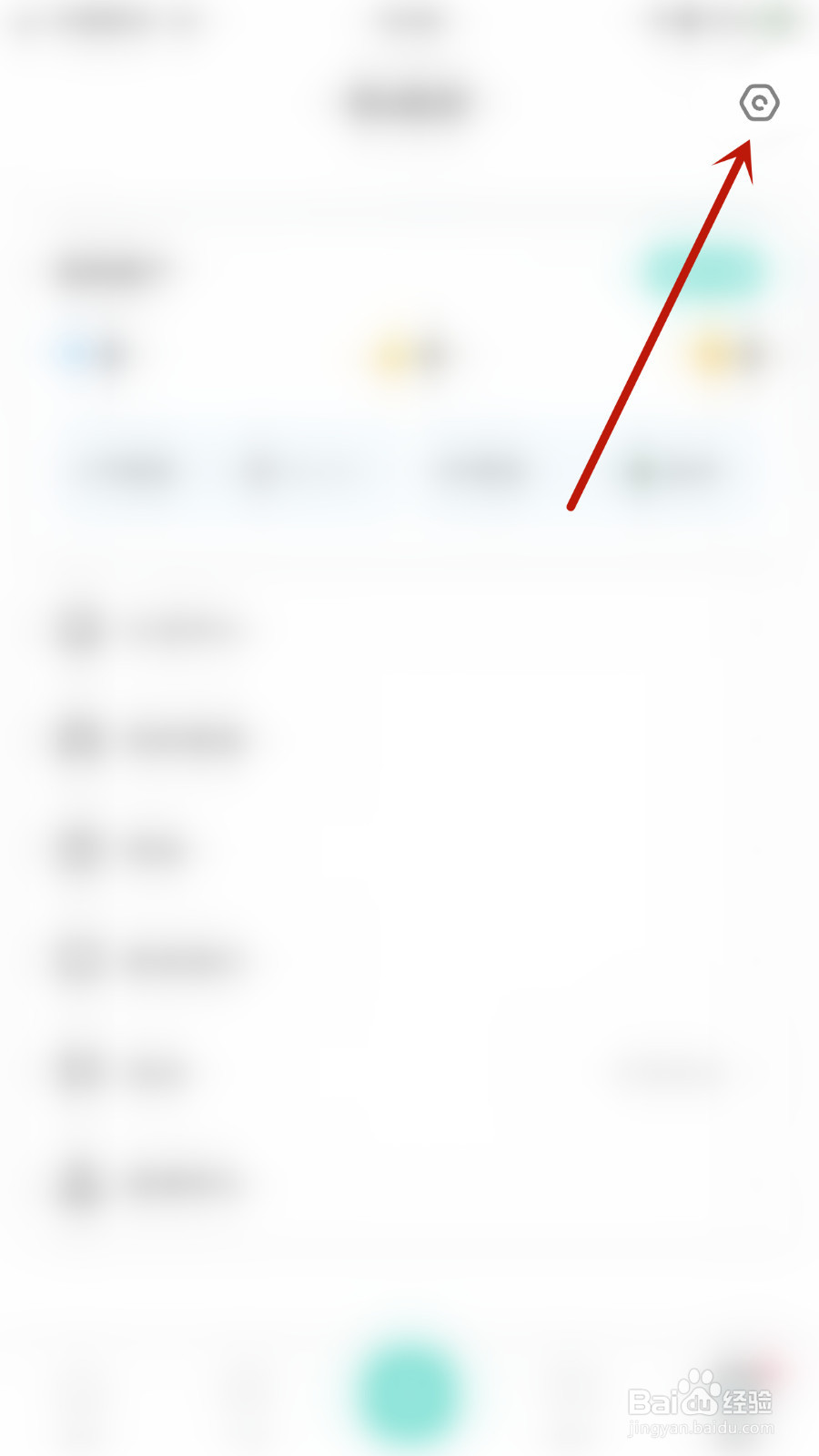 如何启用逗逗星球不展示游戏邀请弹窗