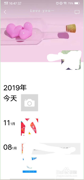 新版微信如何发朋友圈