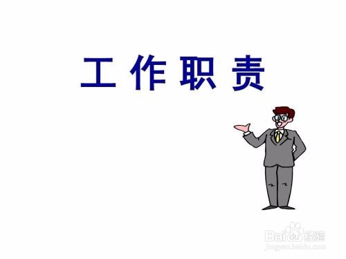 如何做规范的新人入职培训？