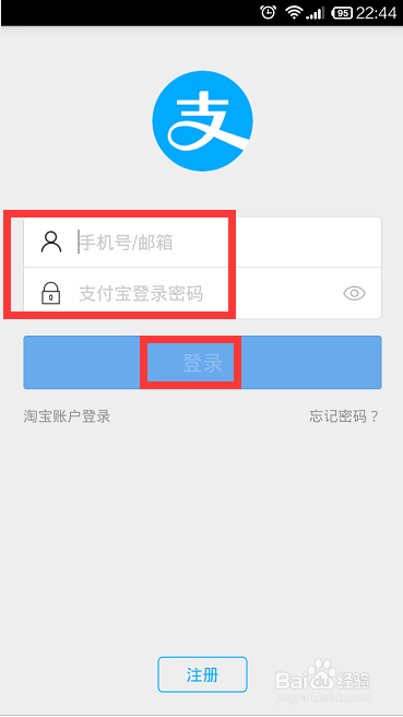 支付宝登录记录在哪，怎么查看登陆历史记录